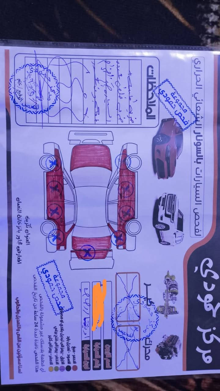 السلام عليكم
للبيع 
كيا اوبتما موديل12
وارد أمريكي
محرك ٢٤٠٠
سياره صبغ احزام
مابيها اي نقص شرط
كير محرك صدر تبريد كلها شرط
رقم صلاح الدين تحويل مباشر
سياره بيها طخه بالجنطه والبنيد 
سعر ٩٨ وبيها مجال وذا مراوس بسياره اقل وفرق هم يرهم للاستفسار الاتصال على *********** مكاني تكريت البوهيازع
