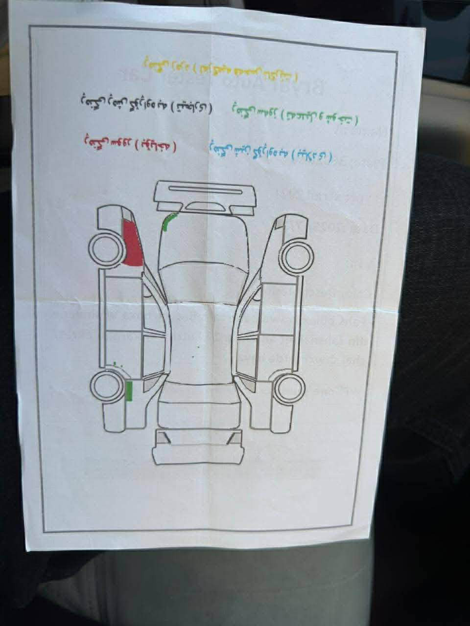 نيسان ايكسترال موديل 2021 سفرى شه ربكه خليجى  ره قم سليمانى 42000 روشتوه  به سمه و سلايت نيه. فول مواصه فاته 7 نه فه رى
*********** شربازهير, السليمانية
