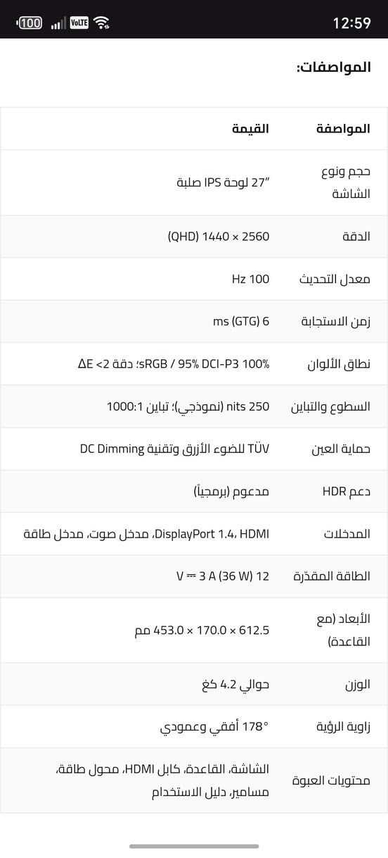 شاشه redmi
استخدام اقل الشهر بعدهة بچيسهة شخط مابيهة نضافه 100 حجم 27 ودقه 2k اداء رهيب وممتاز وضمان سنه من وكاله بوينت . سعر الجديده 245 الف
مكاني حله حي العسكري. للشراي فقط ***********
