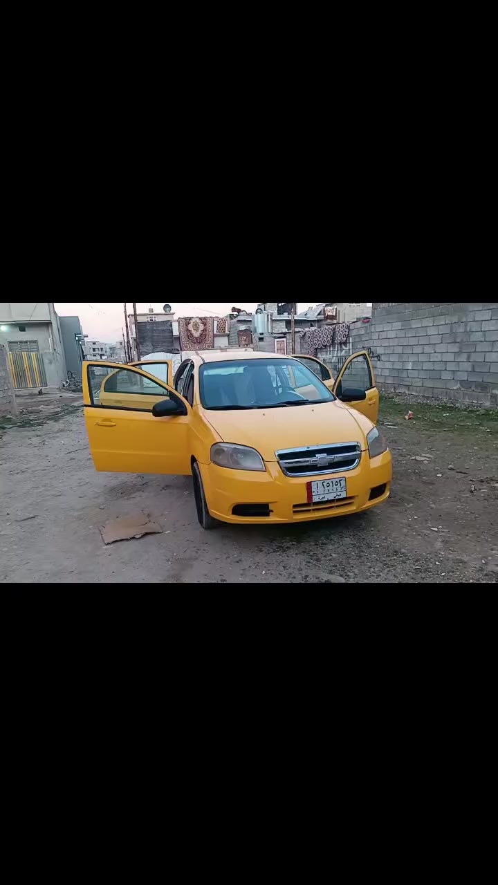 افيو 2011 رقم ديالى تحويلها بالموصل مكينه وقير شرط صبغه حداديه جديد سعرها 50 وبيهاط***********
