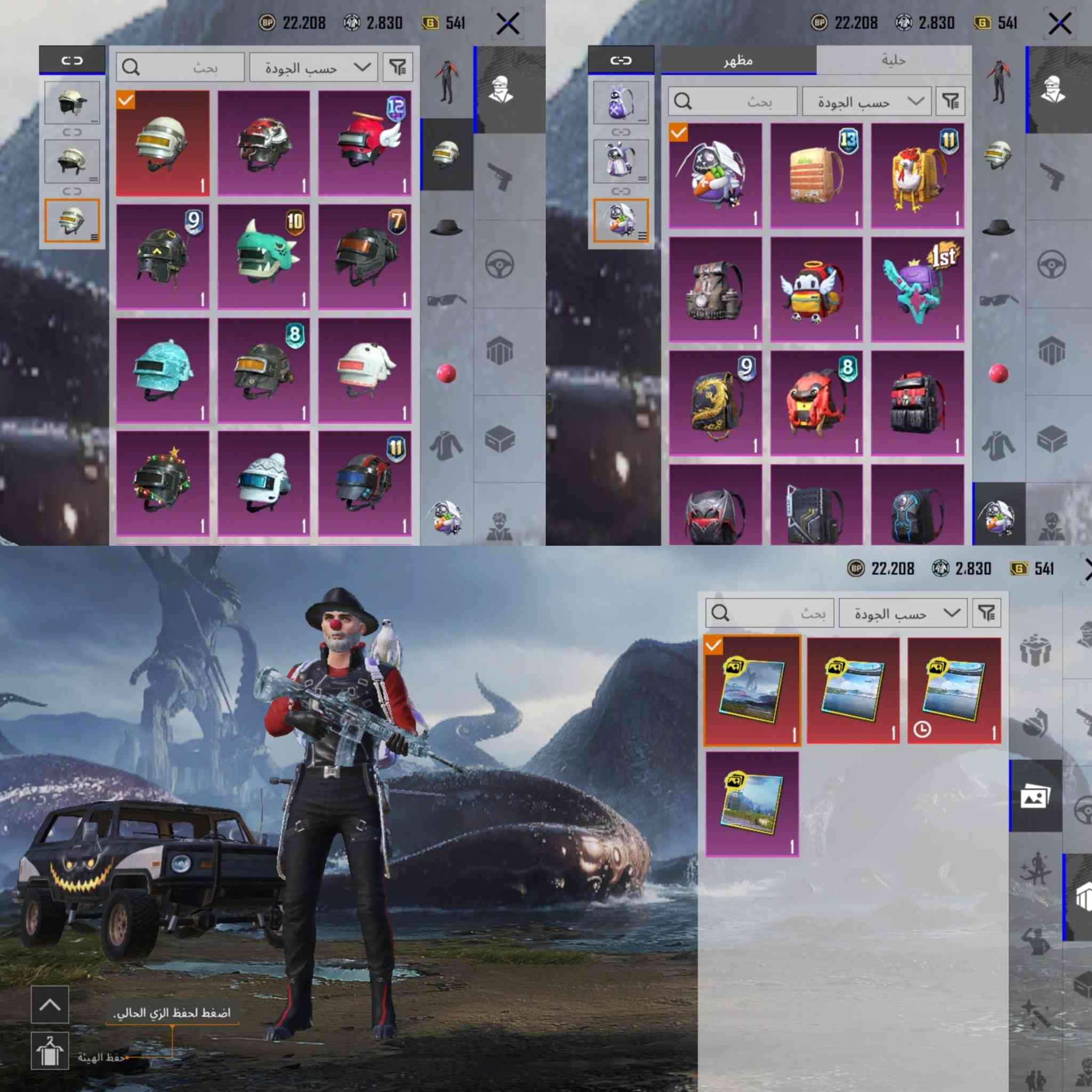 حساب للبيع سعره 80 الف  عدد أسلحة تطوير 22 عدد مثك 71 امفور وAKM كيل مسج ربطه نضيف بيع وجه لوجه


**إذا كنت صاحب هذا الإعلان وتريد حذفه لأي سبب، رجاءا أرسل رسالة إلى الدعم الفني**