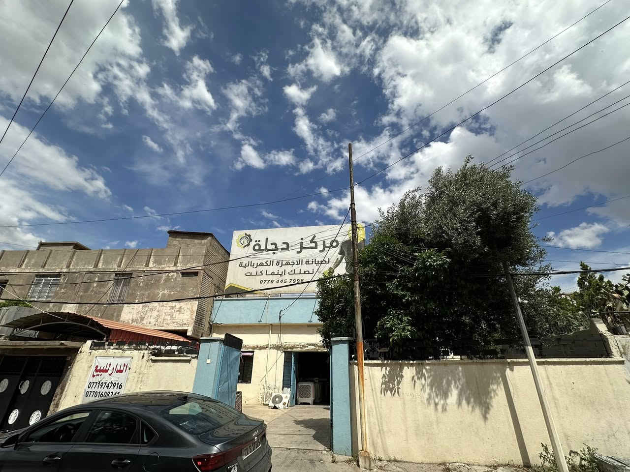 عقار تجاري للبيع
في حي الدركزلية على الشارع الخدمي قرب سوق النبي يونس 
المساحة 350 متر مربع  طابقين واجهة 13 باسم شخص واحد سند جديد مؤجر حاليا تجاري لشركة صيانه اجهزة كهربائية 
للاستفسار الاتصال بالرقم
***********
