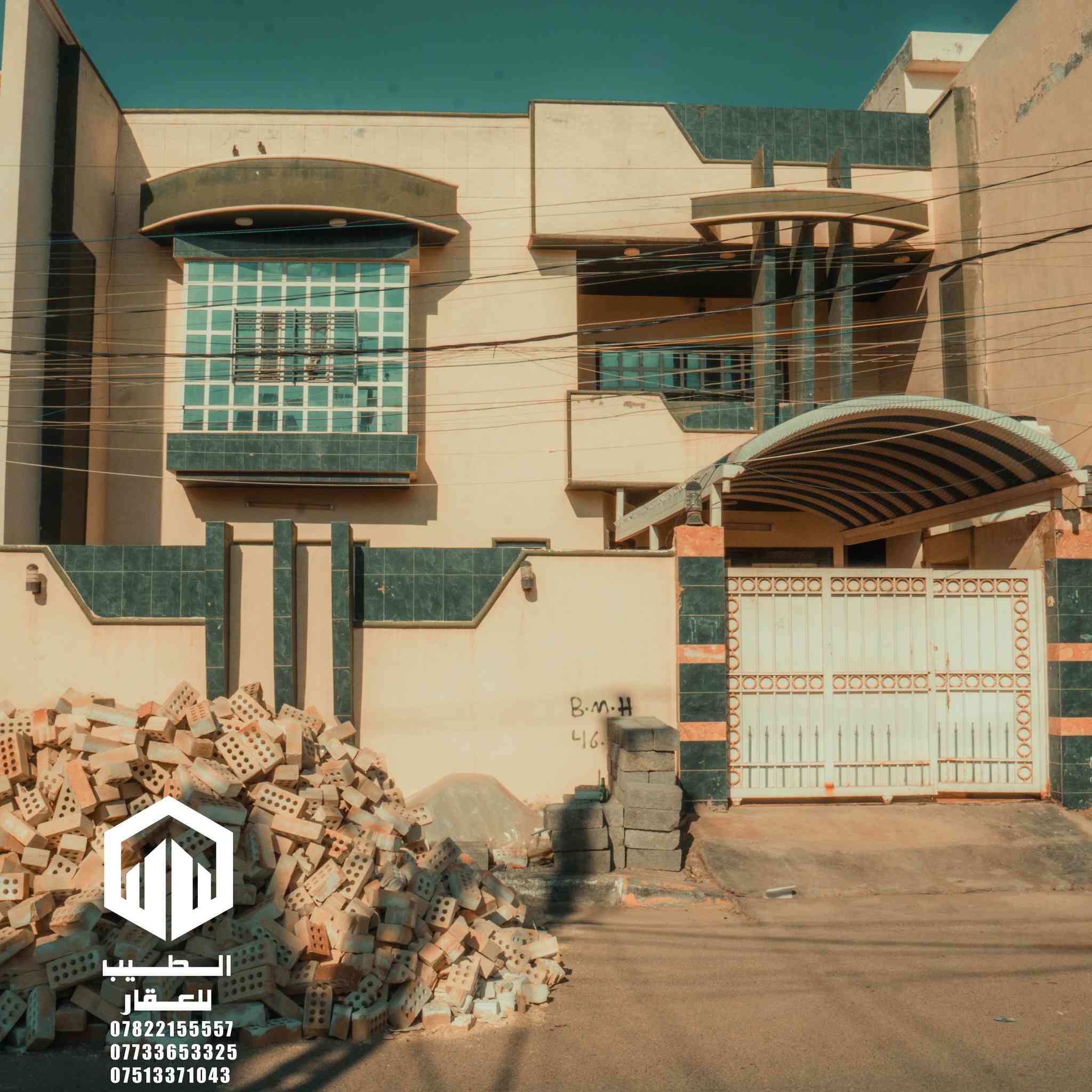 بيت للبيع قرب سيطرة الموظفين في الفلوجة ​

الموقع: مطل على شارع المحيط وشارع لحولي شارع ١٢ مقابل الفرع لأسواق عطوفه لاولى بالقرب من جامع النبي يوسف

المساحة: 288 متر

الواجهة: 12 متر

النزال: 24 متر

الشارع: 12 متر

الطابق الأرضي: استقبال، صالة، غرفتان نوم، حمام، ومنور

الطابق الثاني: نفس تقسيم الطابق الأرضي (استقبال/صالة أو هول، غرفتان، حمام، ومنور)

بناء سنة 2012، بحالة إنشائية جيدة 

​

نوع الملك: سند طابو صرف بإسم شخص واحد

السعر المطلوب:  500 مليون وبيه مجال

للإستفسار مراجعة 

مكتب_الطيب_للعقار

عنوان المكتب : مجاور مجمع الشفاء- مقابل دائرة الكهرباء

للاتصال : 

***********

***********

***********
