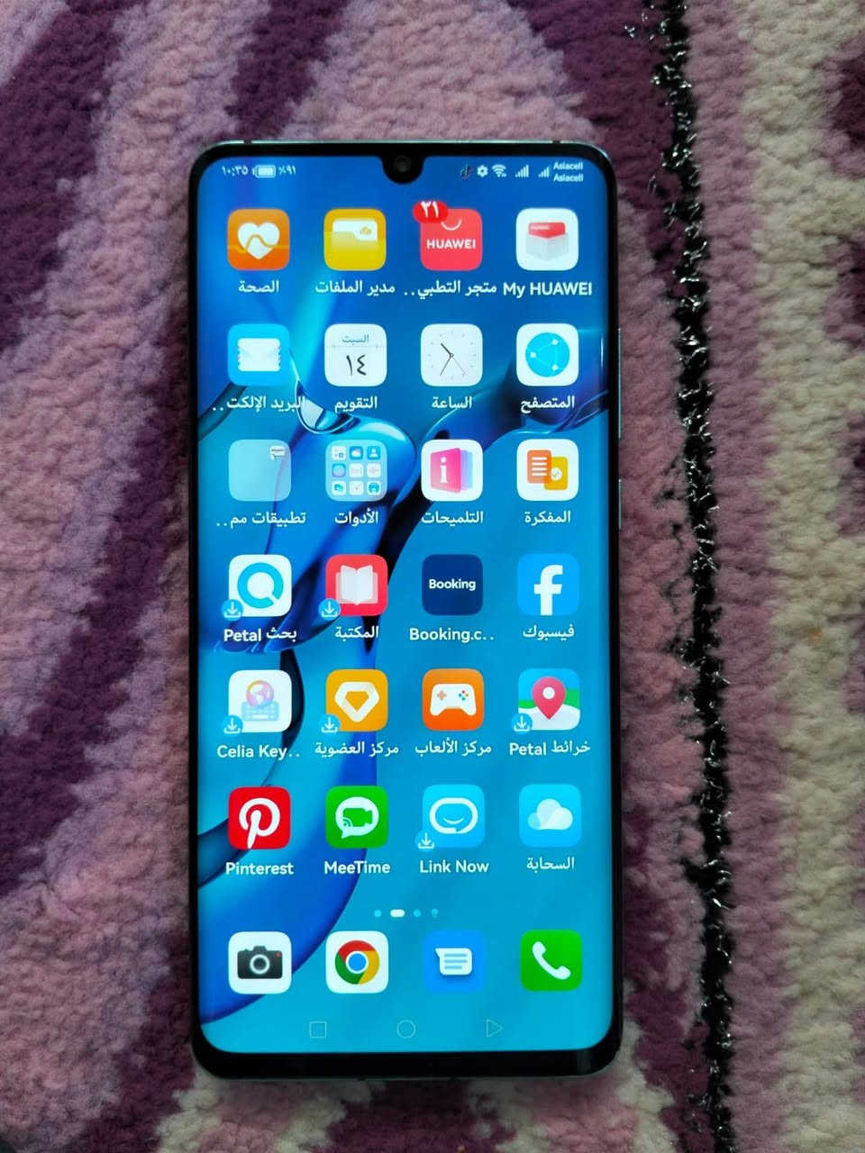 تحفه هواوي p30 بروه للبيع اوالمراوس ويكون الافضل سامسونك مكفول وضمان للبيع قفل 175 ويرهم امراوس ***********
