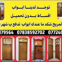 بيبان • اقتصادية • بدون مقدم