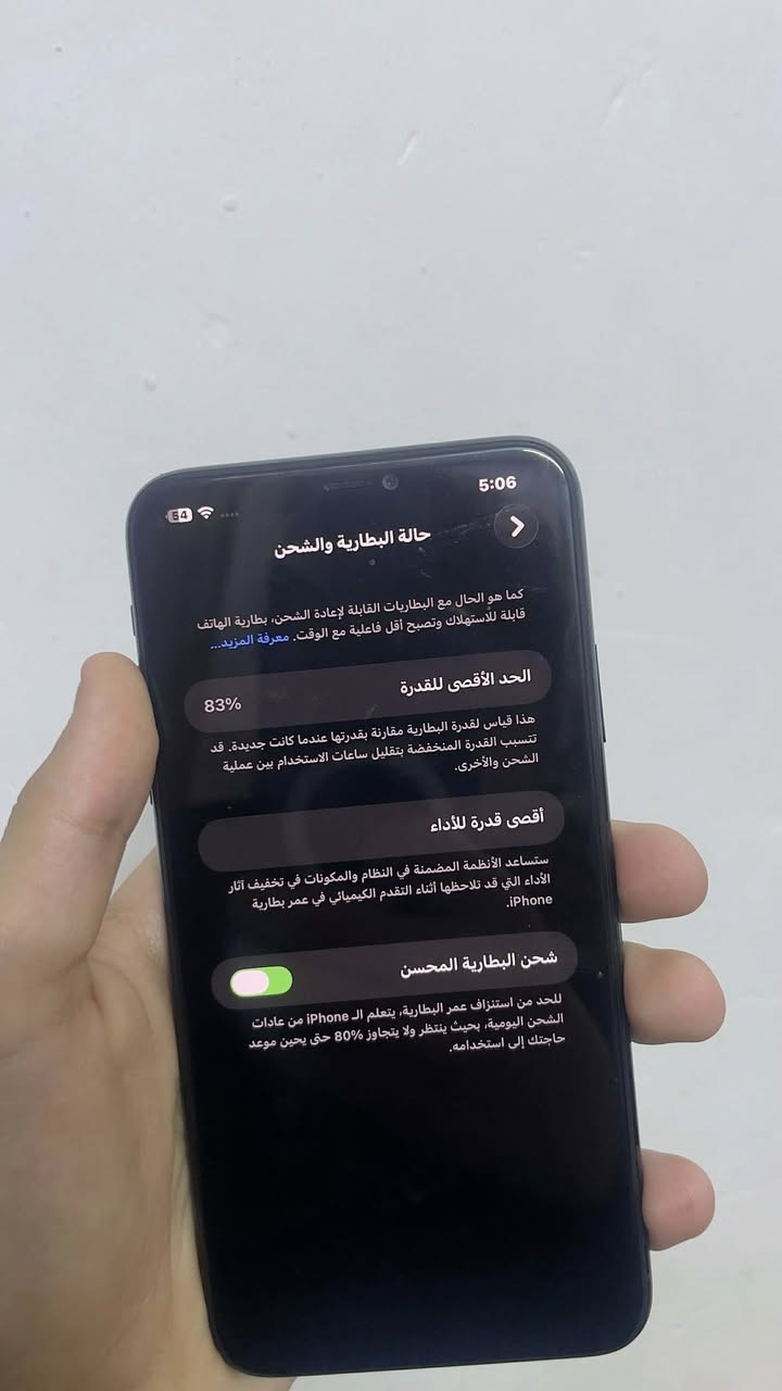 11 برو ماكس
ذاكره 256

بطاريه 83🔋

تك 

جهاز نضيف حيل كلو نورمال بس يعبر هوا خفيف

سعره 320 الف👌

للتواصل *********** 👾
