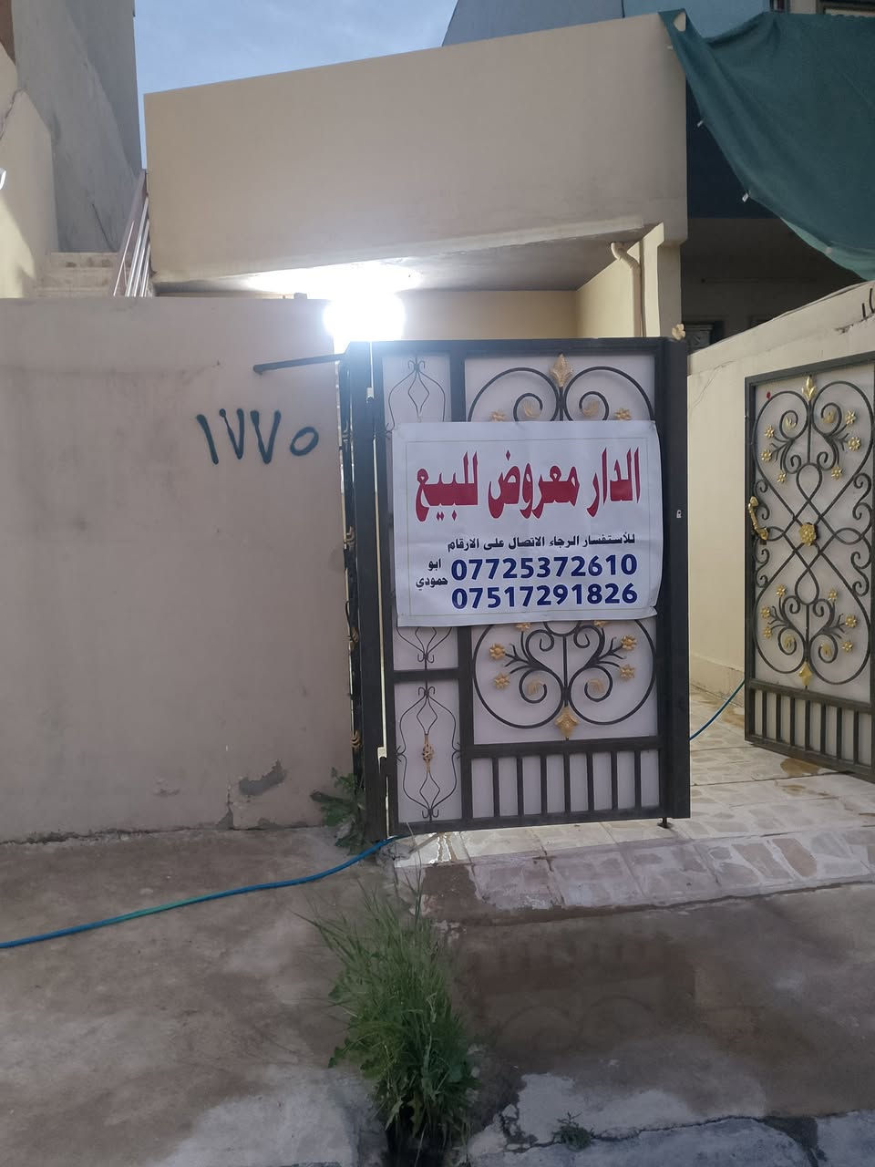 📌موجود بيت للبيع
📌المساحه 100 متر يعر92اوبي مجال بسيط 
📌الموقع مميز حي الشيماء قريب جداً على شارع عام 

📌التفاصيل اكثر تفضل خاص او الاتصال على الارقام التاليه
*********** __ واتساب
