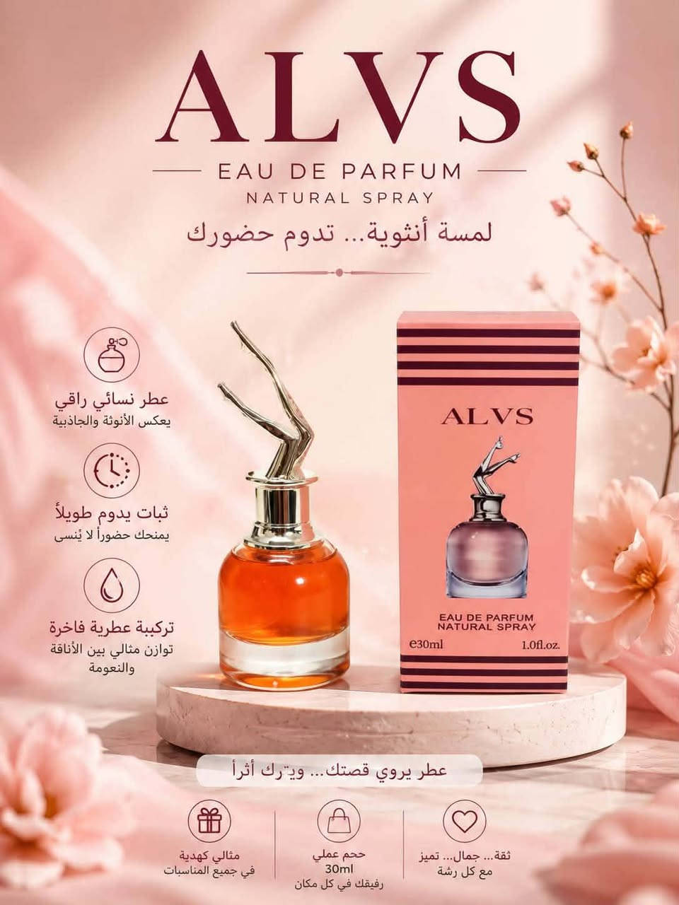 عطور مني 💖💖
توجد.خدمة توصيل 👉👉👉
تابعونا تجدون الافضل والانسب


**إذا كنت صاحب هذا الإعلان وتريد حذفه لأي سبب، رجاءا أرسل رسالة إلى الدعم الفني**