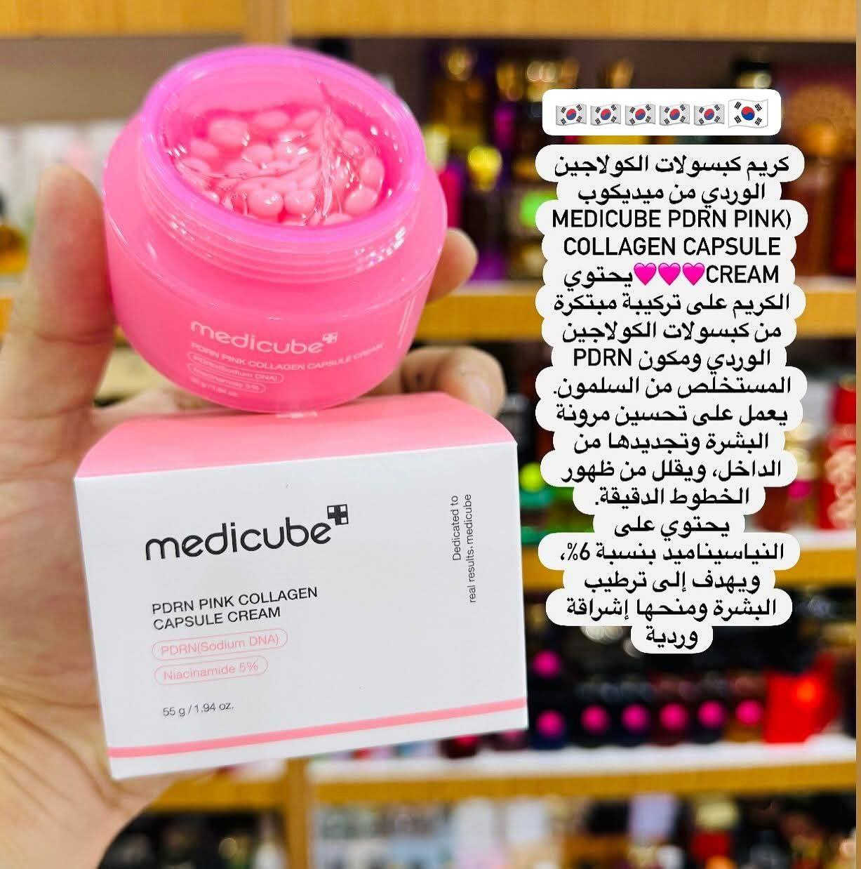 جمله  جمله فقط 🥱
على بركة الله وصول وجبة مواد جديدة وبأسعار مناسبة 
للحجز والاستفسار  انضم رابط قناة جمله 
لمشاهدة جميع المنتجات 👇👇
https://t.me/alwafra9


**إذا كنت صاحب هذا الإعلان وتريد حذفه لأي سبب، رجاءا أرسل رسالة إلى الدعم الفني**