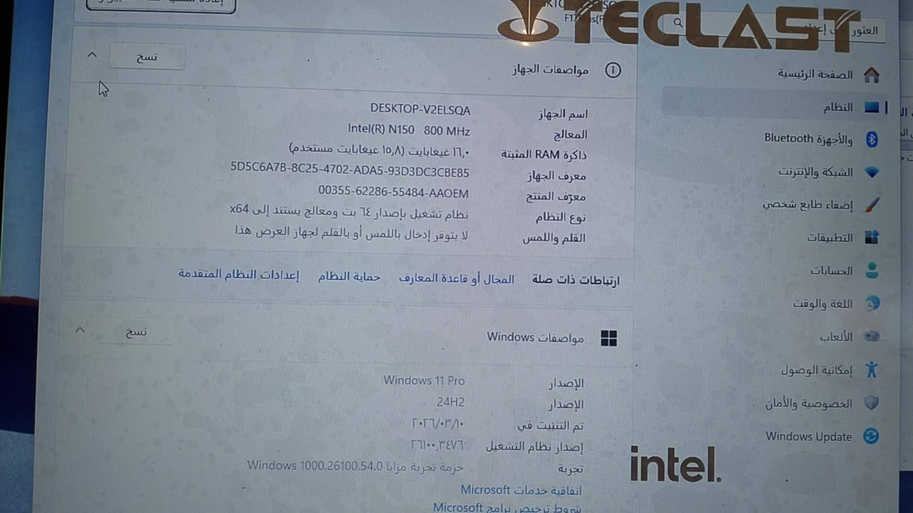 متوفر لأب توب جديد للبيع تفاصيل داخل الصورة👇


**إذا كنت صاحب هذا الإعلان وتريد حذفه لأي سبب، رجاءا أرسل رسالة إلى الدعم الفني**