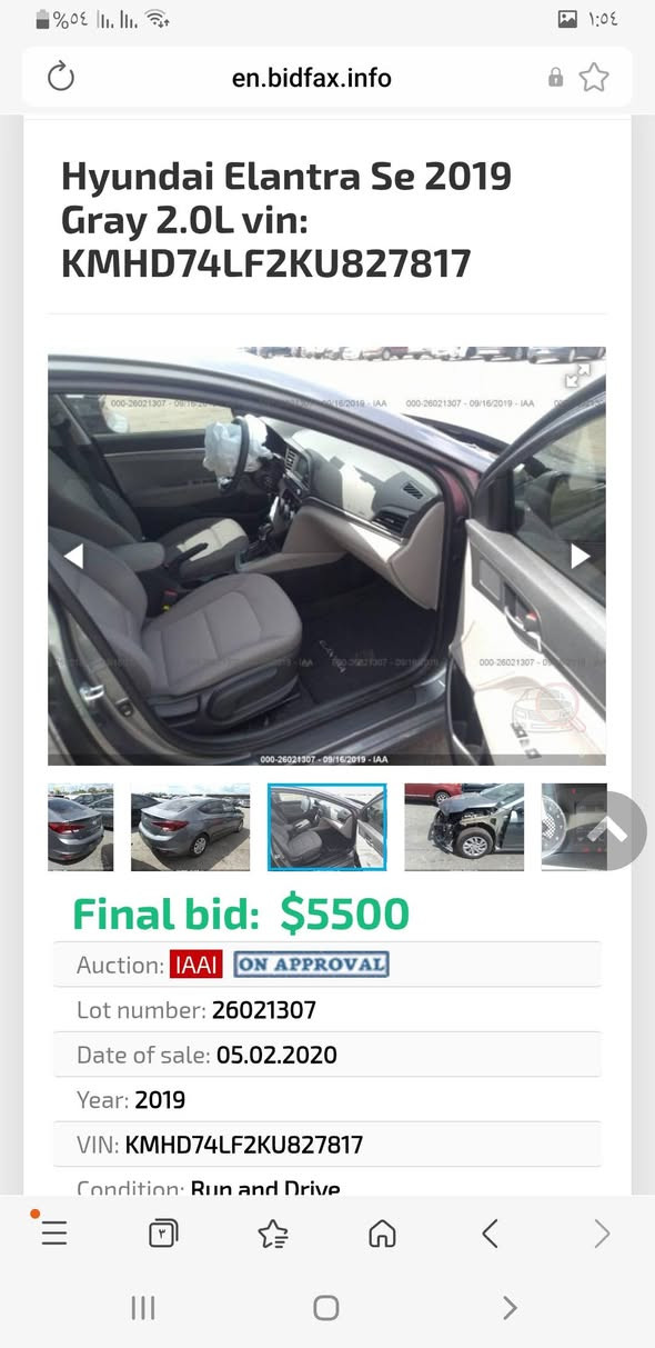 سلام عليكم هونداي الانترا ٢٠١٩
قطعتين صبغ بنيد وجاملغ 
جاهزه رقم بابل انكليزي باسمي 
لغد وشواصي كفاله
السعر ١٢٨ وبيها مجال
(مراوس هم ترهم )
بابل محاويل حي ١٧ 
***********
