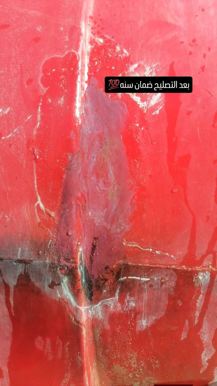 🔴 عندك خزان مي مفطور مكسور متعبك وما تكدر تشتري واحد جديد
ومحتار شلون تصلّحه؟
🔧الحل يمي لا ادوخ ولا تحتار
– مصلّح خزانات مياه بلاستك متنقّل
✔ تصليح الخزانات المفطورة بدون تبديل
✔ شغل نظيف ومضمون بمواد اوليه 100%
✔ ضمان سنة كاملة💯
✔️اجيك للبيت 
📍 
📞 اتصال او واتساب :***********
