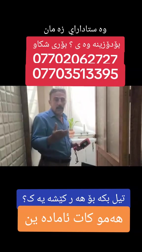 ستافی وەستادارای سۆنەر
***********
***********
