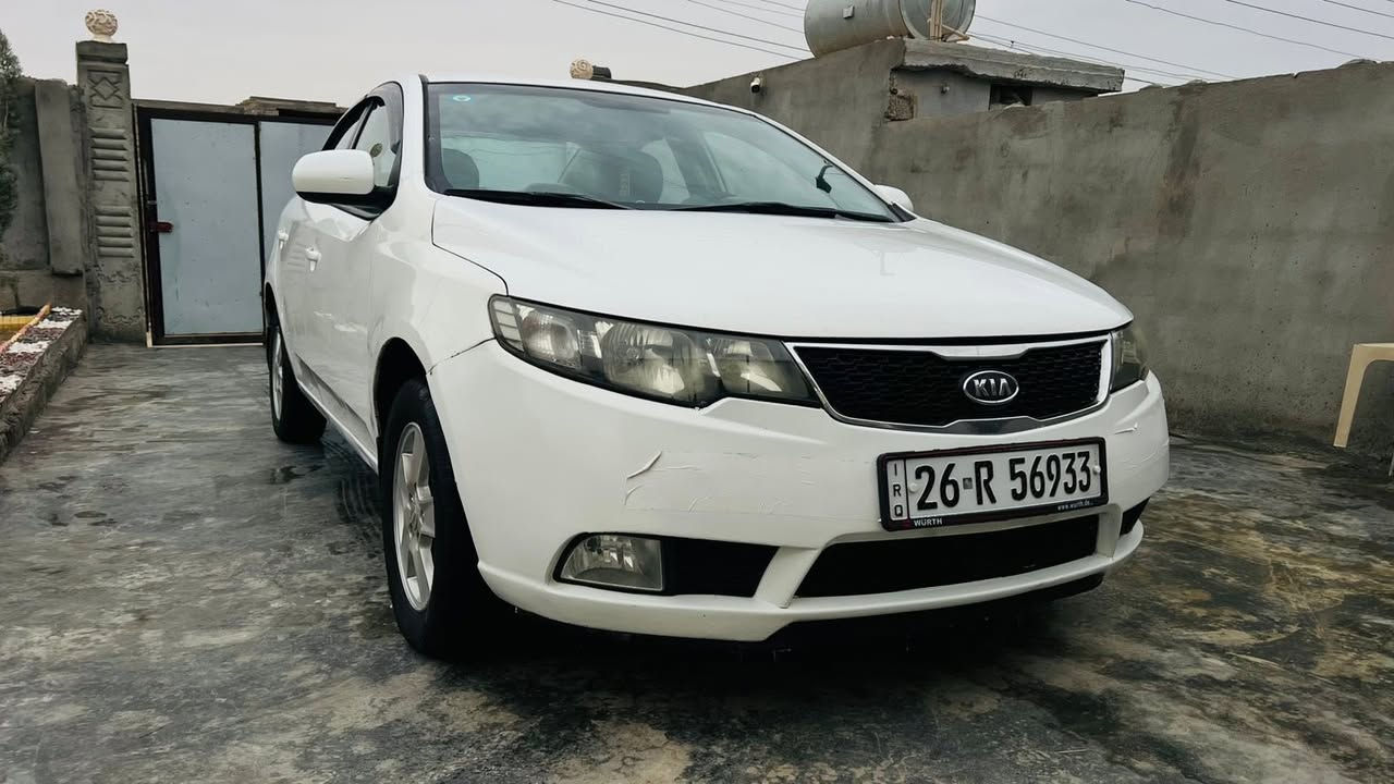 السلام عليكم
سيراتو موديل 2013 رقم صلاح الدين دولي سنويه لل2029 شرط محرك ما مفتوح وكير شرط صدر جديد ضرر قطعه وحده جاملغ امامي بدون دواخل سياره جاهزه مابيها اي نقص
مكان السيارة الشركاط.. الخصم
السعر 105 وبي مجال قليل... الشرعي بالشركاط شرط التحويل 

***********
إعتذر عن بيع الأقساط او المده
