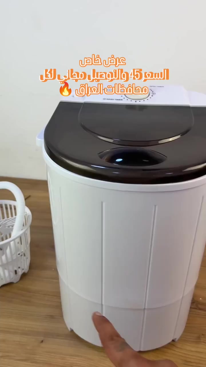 غسالة ملابس حوضية

الاستخدامات:

مثالية لغسل الملابس اليومية بكفاءة وسرعة.

مناسبة للغسيل الخفيف مثل ملابس الأطفال، الملابس الداخلية، والجوارب.

مزودة بفرشاة مدمجة لتسهيل تنظيف الأحذية والملابس الملطخة.

خيار عملي للشقق الصغيرة، السكن الطلابي، أو للاستعمال كغسالة إضافية.

المميزات:

تصميم أنيق وصغير الحجم مع سهولة الحمل والتخزين.

قوة غسيل عالية مع محرك 300 واط مزود بحماية حرارية.

سعة غسيل 4.5 كغ تناسب العائلات الصغيرة.

وظيفة 3 في 1: غسيل – شطف – عصر.

فرشاة قابلة للفصل لتنظيف الأحذية وإزالة الأوساخ العنيدة.

تصميم عملي يتيح لك فصل فرشاة التنظيف بسهولة عبر برغي مركزي، مما يسهل تنظيفها أو استبدالها عند الحاجة.

توفير في استهلاك الطاقة والماء.

عملية تشغيل سهلة عبر مؤقت ميكانيكي حتى 15 دقيقة.

أمان عالي مع غطاء حماية داخلي أثناء العصر.

مقاومة للماء بمعيار IPX4.

محتويات الصندوق:

الغسالة.

سلة العصر.

فرشاة تنظيف قابلة للفصل.

غطاء أمان داخلي للحوض.

أنبوب إدخال ماء (82 سم).

دليل الاستخدام.

الملاحظات:

أبعاد الغلاف: 45 × 32 × 32 سم.

طول السلك الكهربائي: 110 سم.

الجهد الكهربائي: 220V ~  التردد: 50Hz.

لا ينصح باستخدام ماء ساخن يزيد عن 50 درجة مئوية.

يجب وضع الغسالة على سطح مستوٍ أثناء التشغيل.

يمكن فصل فرشاة التنظيف بكل سهولة عن طريق فتح البرغي الموجود في وسطها.#


**إذا كنت صاحب هذا الإعلان وتريد حذفه لأي سبب، رجاءا أرسل رسالة إلى الدعم الفني**