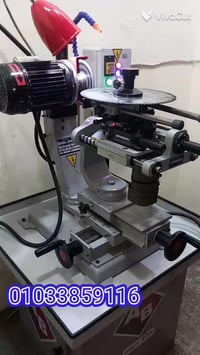 مكن سن صواني • فيديا • اوتوماتيك