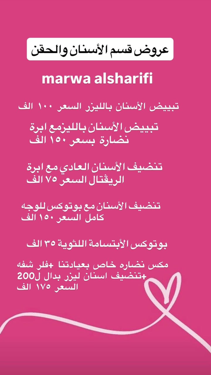 Marwa Alsharifi


**إذا كنت صاحب هذا الإعلان وتريد حذفه لأي سبب، رجاءا أرسل رسالة إلى الدعم الفني**