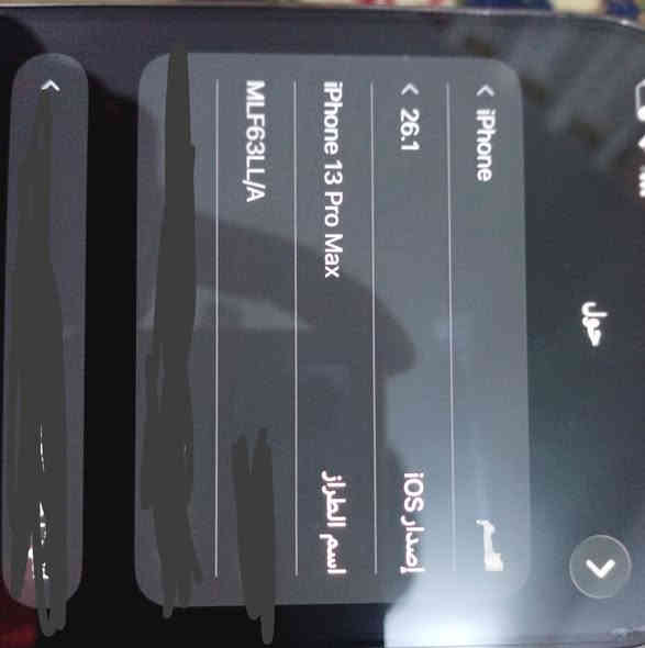 السلام عليكم ورحمه الله وبركاته 
ايفون 13 برو ماكس امريكي البطاريه 91 ما مرفوعه 
السعر 800 الف و بي مجال قليل كلششش 
التلفون مع ملحقاته (الشاحنه والكفر ) 
للاتصال ***********
