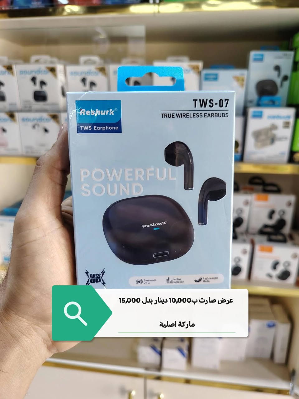 #سماعات #ايربود #نجف_الشرف #قريةالغدير
#بأنسب. الأسعار نتشرف بزيارتكم اهلا وسهلا بكم 🌹🌹🌹🌹🌹


**إذا كنت صاحب هذا الإعلان وتريد حذفه لأي سبب، رجاءا أرسل رسالة إلى الدعم الفني**