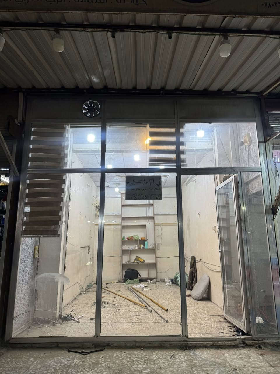 جام خانه المنيوم للبيع الارتفاع 335العرض 340العمق80

0780 360 5337
