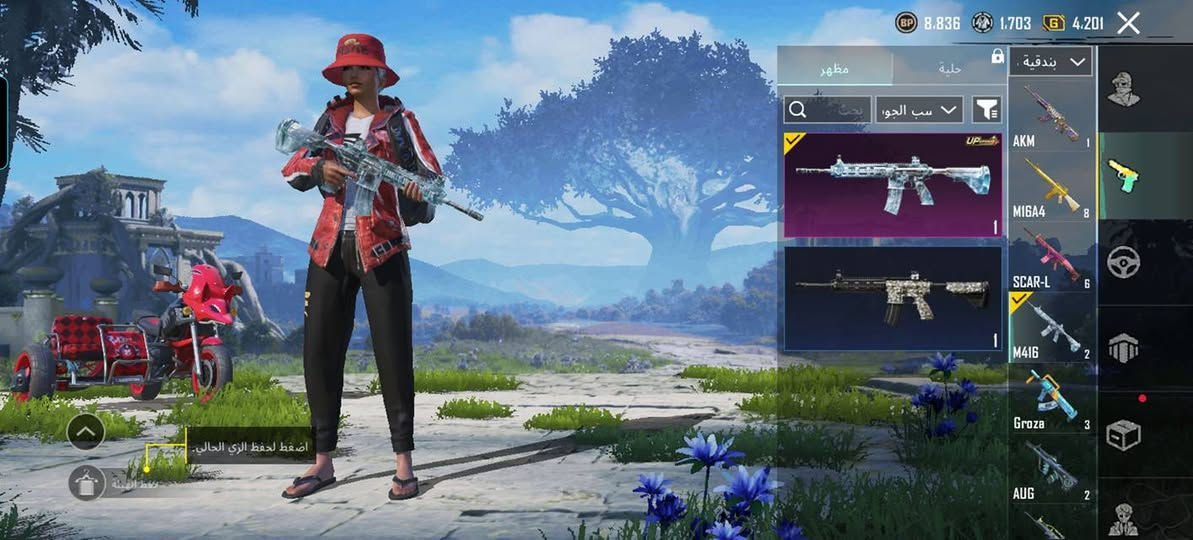 حساب ببجي للبيع مكاني كربلاء الطاقه مبروط برقم فقط تكدر تغيره انت من يمك سعره 70 الف للتواصل ***********
