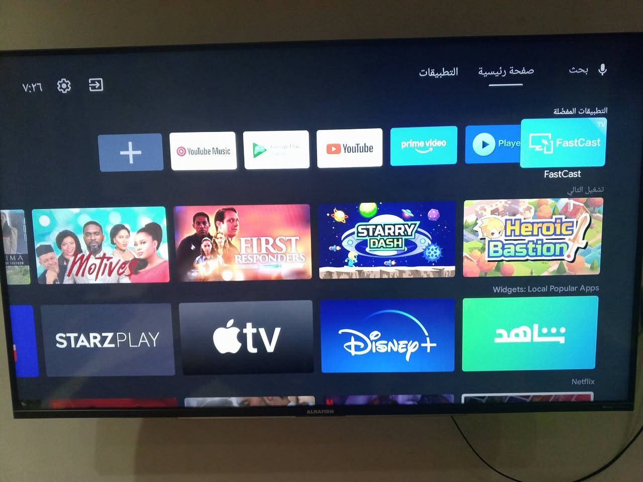 تلفزيون الحافظ اخو الجديد حجم 55 شاشة ذكيه
السعر 500 مكاني بغداد الزعفرانية أربع شوارع


**إذا كنت صاحب هذا الإعلان وتريد حذفه لأي سبب، رجاءا أرسل رسالة إلى الدعم الفني**