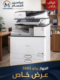 لمعرفة السعر والمواصفات الكاملة.. اكتب "تم" بالتعليقات وتوصلك التفاصيل...