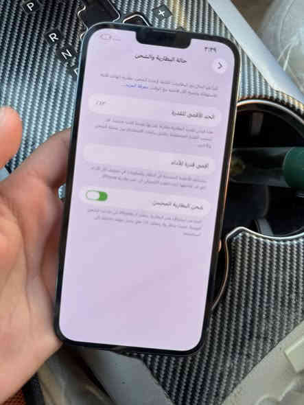 13 برو ماكس ذاكرة 256 بطارية 82 ممفتوح كله بلادي مكفول
بي ميلان بلشاصي ممأثر علجهاز وميبين 
سعره 570 مكاني بعقوبه 
***********
