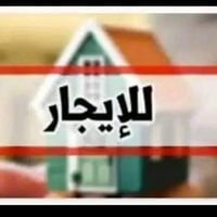 بيت ممتاز ركن على الشارع العام مساحته 200 متر . يحتوي على غرفتين نوم  ...