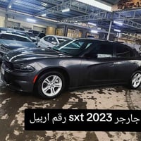 DODGE CHARGER SXT             2023/ V6 /3.6L  السيارة داخله كاتي دهوك ...