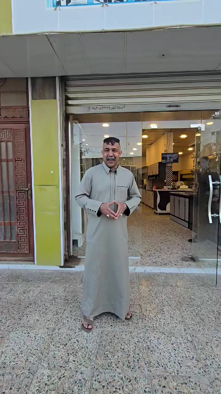 المطبخ التركي 
الرفاعي 😍


**إذا كنت صاحب هذا الإعلان وتريد حذفه لأي سبب، رجاءا أرسل رسالة إلى الدعم الفني**