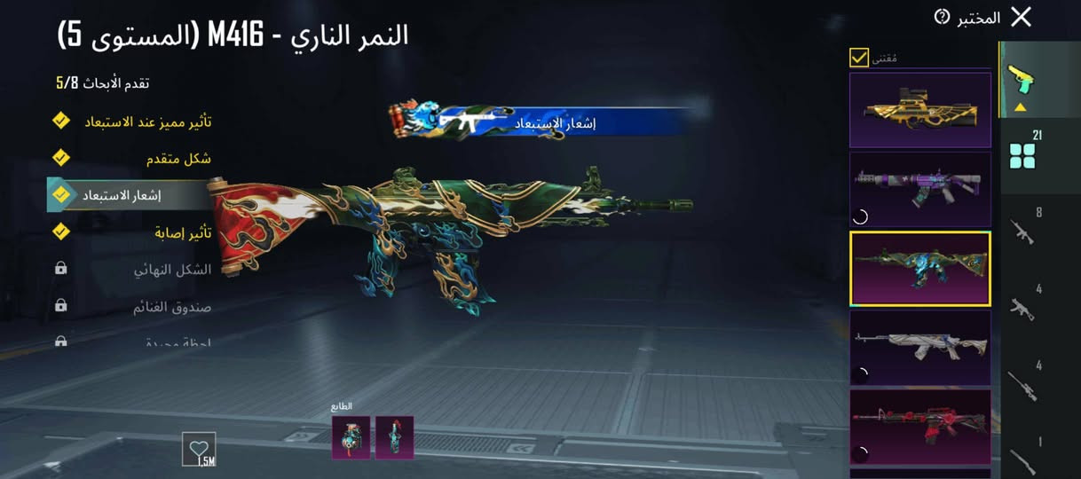 حساب ببجي للبيع 100 وبي مجال بسيط


**إذا كنت صاحب هذا الإعلان وتريد حذفه لأي سبب، رجاءا أرسل رسالة إلى الدعم الفني**