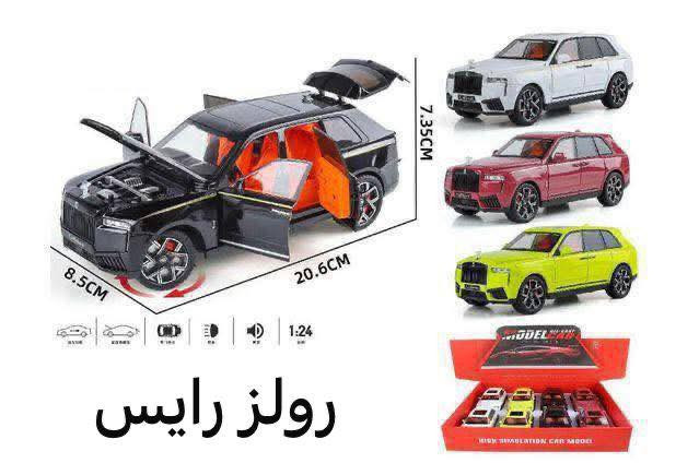 توفرت موديلات جديدة من السيارات الحديد الحجم الكبير
التفاصيل داخل الصور ✨

متوفر اسعار جمله (الاستفسار عن الجمله خاص)

رابط قناة الواتساب 

https://whatsapp.com/channel/0029Vb6JRCvDDmFVCQzH6x0g

رابط قناة التلكرام 

https://t.me/djwwxo9wdmr9gro

متوفر توصيل جميع محافظات العراق بغداد 5.000
باقي المحافظات 6.000


**إذا كنت صاحب هذا الإعلان وتريد حذفه لأي سبب، رجاءا أرسل رسالة إلى الدعم الفني**