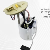 قواعد جارجر  موديل 2012 موديل 2022  التوزيع جمله اصحاب الورش والمحلات ...