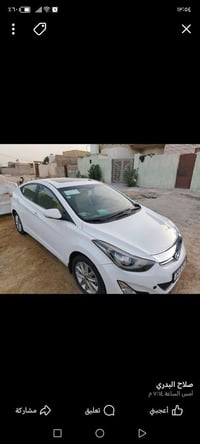 النترا فول • ٢٠١٥ • الناصرية الشموخ