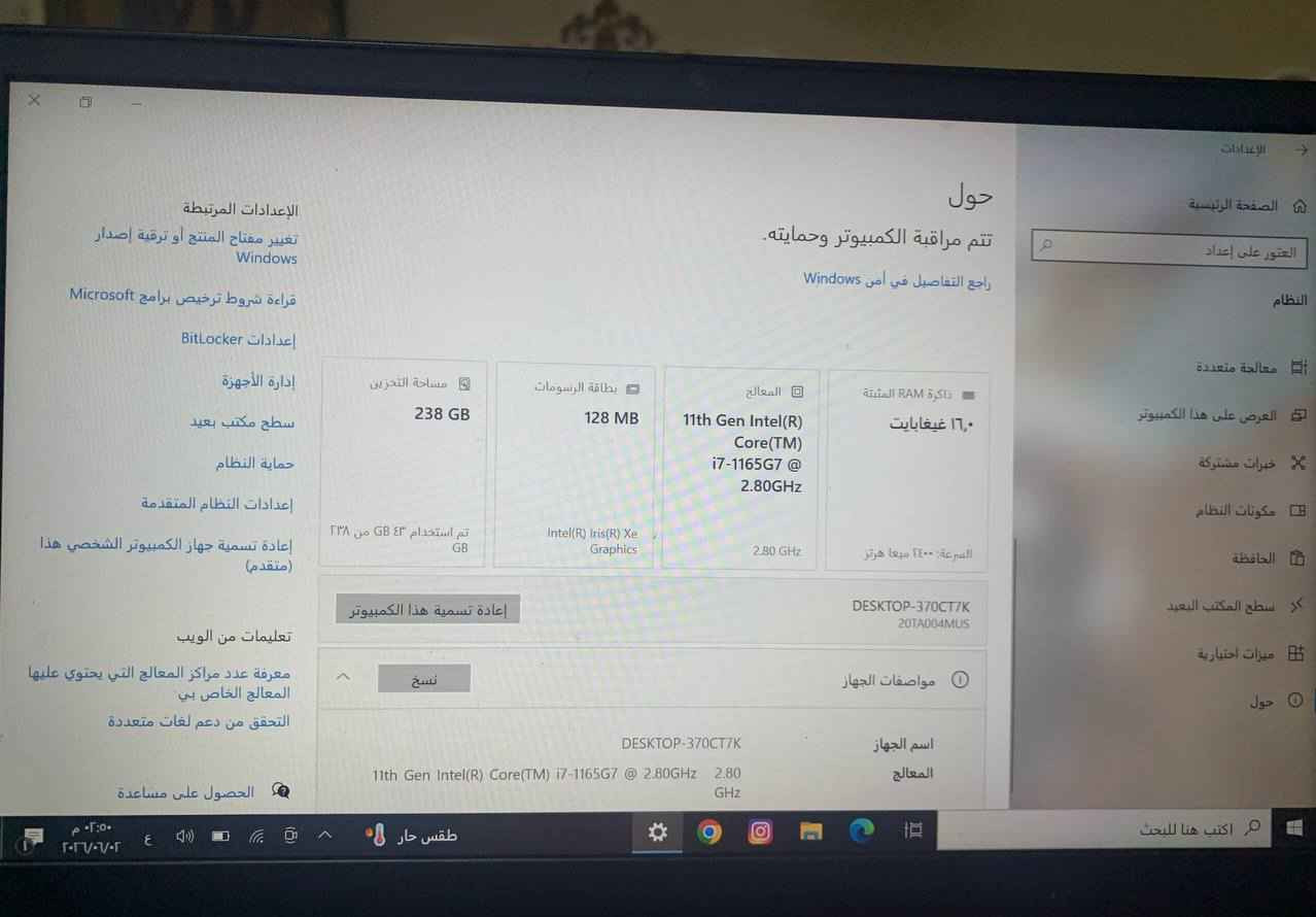 لابتوب lenovo-i7-core
اخو الجديد
نظافة فول سلاسة باللمس
ذاكرة 238
شاشة لمس 
السعر 325 وبيها مجال حلة, بابل


**إذا كنت صاحب هذا الإعلان وتريد حذفه لأي سبب، رجاءا أرسل رسالة إلى الدعم الفني**