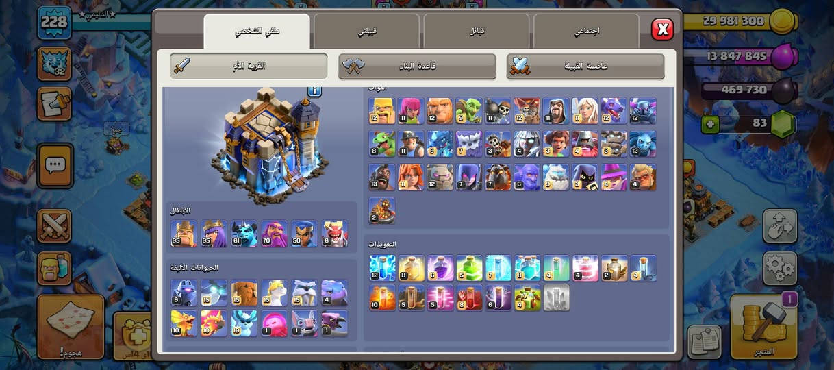 للبيع
سعر 100
الانبار فلوجه 
***********
