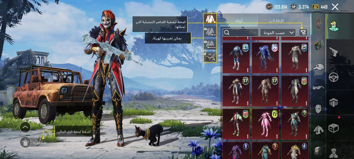 من رخصت الادمن المحترم
حساب ببجي مرتب ورخيص تعال خاص او واتساب نتفاهم ***********
