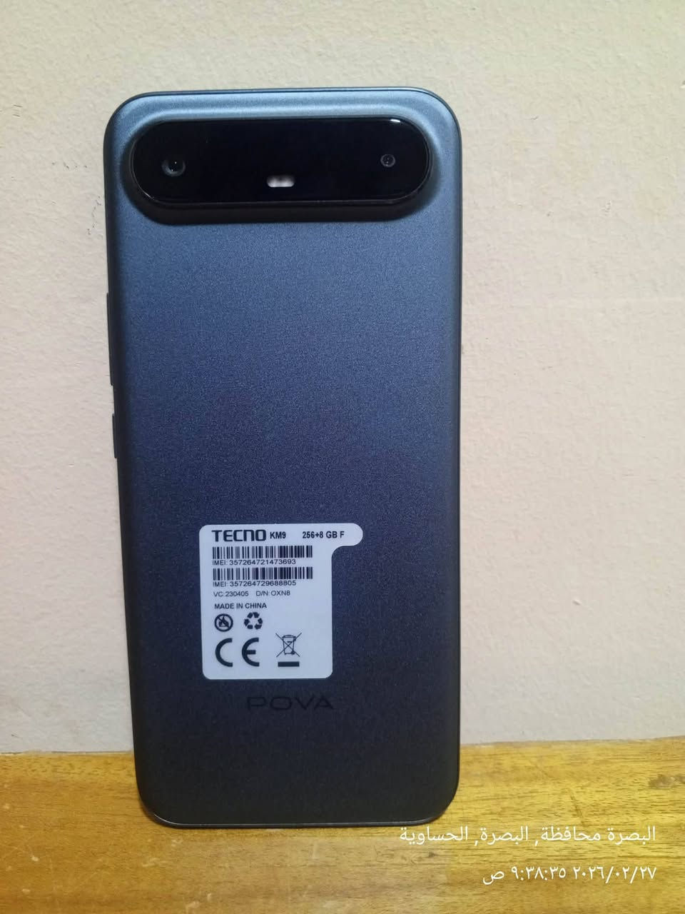 للبيع تكنو نوفا سلم ذاكره 256 رام 8+8 الجهاز  الجديد سعر ٣٠٠  عنوان البصره  /كوت الحجاج
جهاز ما مستخدم ابد مجرد فتحنا من باكيت


**إذا كنت صاحب هذا الإعلان وتريد حذفه لأي سبب، رجاءا أرسل رسالة إلى الدعم الفني**