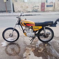 رابيدو • نضيف • سوق الشيوخ