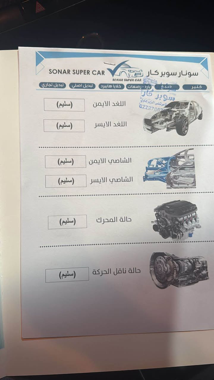 السلام عليكم 
مسيوبيشي اوتًلندر  ٢٠١٩ 
رقم انكليزي جديد بسمي 
هزة جديدة
 محرك لانسر ٢٠٠٠  
كير عادي  جام كهربائي 
عارضها ب ٩٨ وبيها مجال 
تبريد ثلاجة شاشة لمس كامرة خلفية 
وارد امريكي حادثها بنيد وباب 
والچاملغ الامامي جارد ومصبوغ بدون حادث  
تخم تاير جديد تويو ياباني ويلكب مال جارجر

للاستفسار الاتصال  *********** بغداد, العراق
