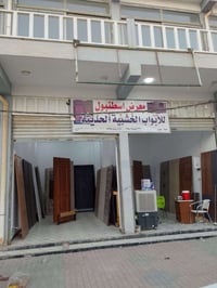 محل للبيع • لعدم التفرغ