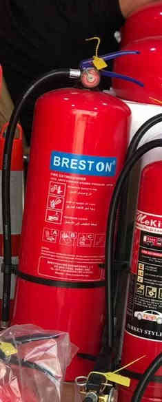 درع السلامة 🔥
بيع وصيانة وتجهيز مطافئ الحريق
فحص ضغوط • كشف تسرب • سحب وتوصيل
خدمة 24 ساعة داخل بغداد
📍 بغداد – السيدية / شارع المركز
📞 ***********
