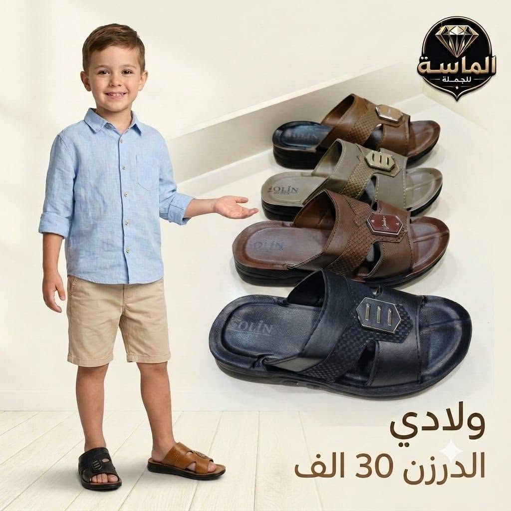 تخفيضات تخفيضات تخفيضات ✨
🔥🔥🔥🔥تفليش الاسعار 

حجز سريع واتســــــــــــــــــــاب 
https://wa.me/9647745677378
قناة تلــــــــــــــــكرام 
https://t.me/AlmasaAlmasaa


**إذا كنت صاحب هذا الإعلان وتريد حذفه لأي سبب، رجاءا أرسل رسالة إلى الدعم الفني**