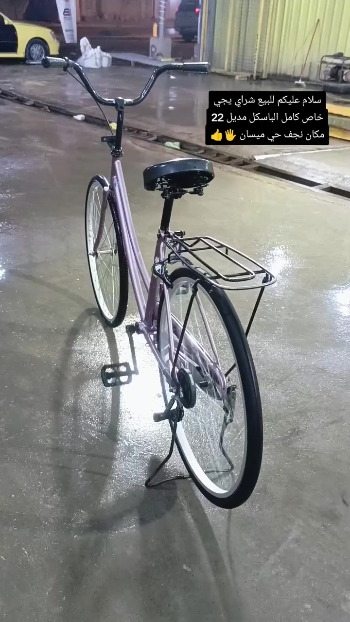 سلام عليكم شعدك مراوس نزل حته لو فرق بس اهم شي النضافه و مكان نجف


**إذا كنت صاحب هذا الإعلان وتريد حذفه لأي سبب، رجاءا أرسل رسالة إلى الدعم الفني**