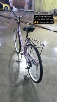 مراوس • نضافة • نجف