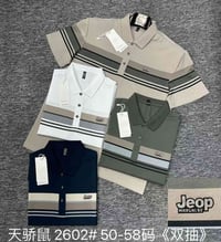 صيني حرير • درجة اولى • ٥ قطع