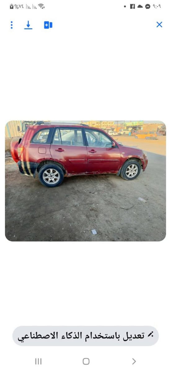 سلام عليكم مكلف بلنشر هاذا رقم راعيه *********** شيري تيكو 2013 رقم بصره مكينه وكير بلادي جدد مكان سياره علي الغربي سياره بيه جراد ونضيفه لحد يعلق ويراسل مكلف بلنشر
