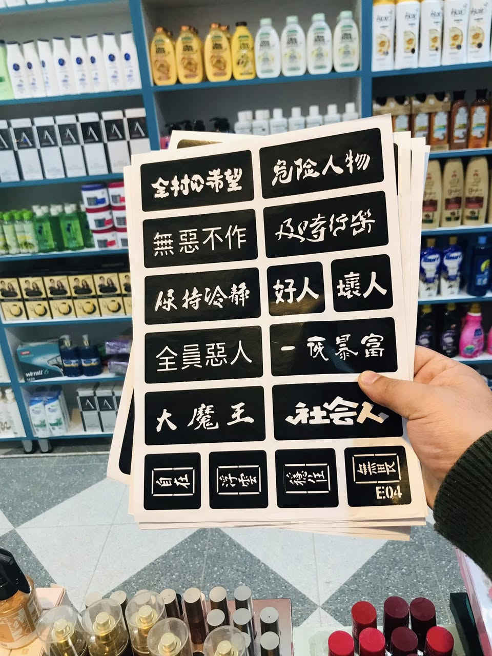 توفر نقش حنه وعصاره حنه. داخل المحل وشم مؤقت
#توصيل كل العراق متوفر 
#الناصريه قضاء الفجر مدينتي


**إذا كنت صاحب هذا الإعلان وتريد حذفه لأي سبب، رجاءا أرسل رسالة إلى الدعم الفني**