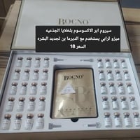 عناية كورية • أمازون • مراسلة الصفحة